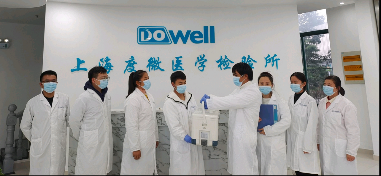 上海衛(wèi)健委公布合格第三方核酸檢測(cè)機(jī)構(gòu)，上海度微醫(yī)學(xué)檢驗(yàn)所在列