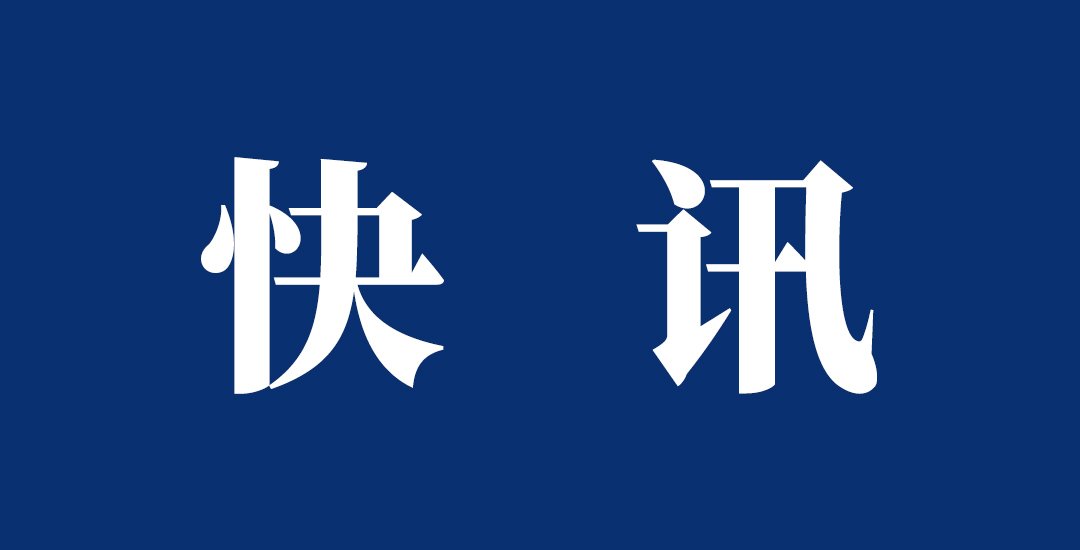 中國疫苗列入WHO“緊急使用清單”，中和抗體試劑實現(xiàn)批量出口