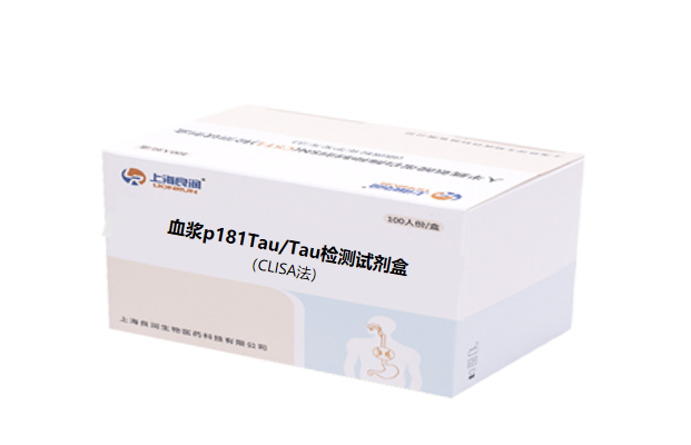 血漿p217Tau/Aβ42檢測試劑盒（CLISA法）