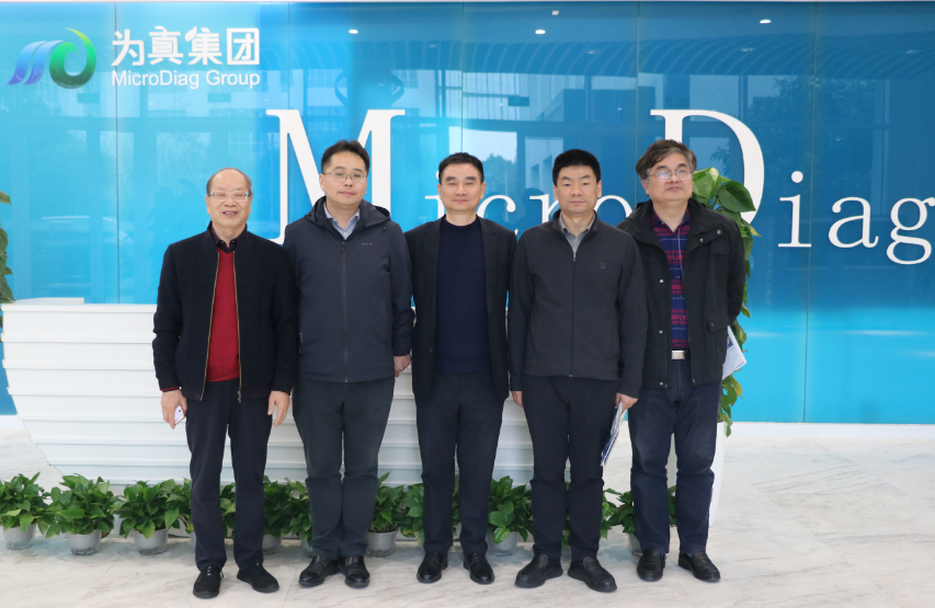 省、市和區(qū)發(fā)改委領(lǐng)導蒞臨為真生物調(diào)研