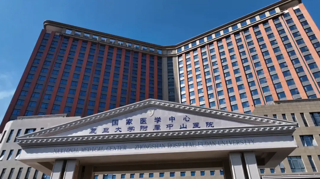 2024年復(fù)旦精準(zhǔn)醫(yī)學(xué)年會(huì)暨長三角生物標(biāo)記物創(chuàng)新轉(zhuǎn)化學(xué)術(shù)交流會(huì)