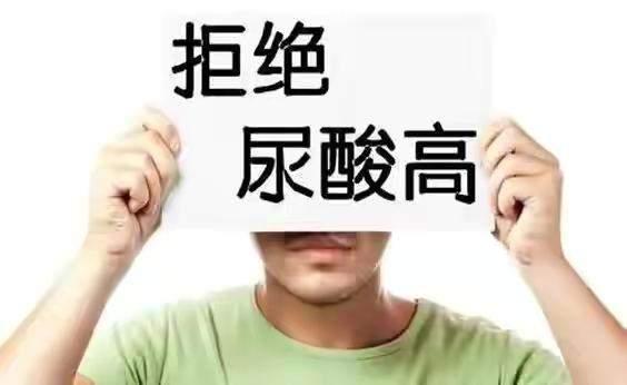 【綜述】唾液尿酸在臨床中的應(yīng)用價值和前景探究