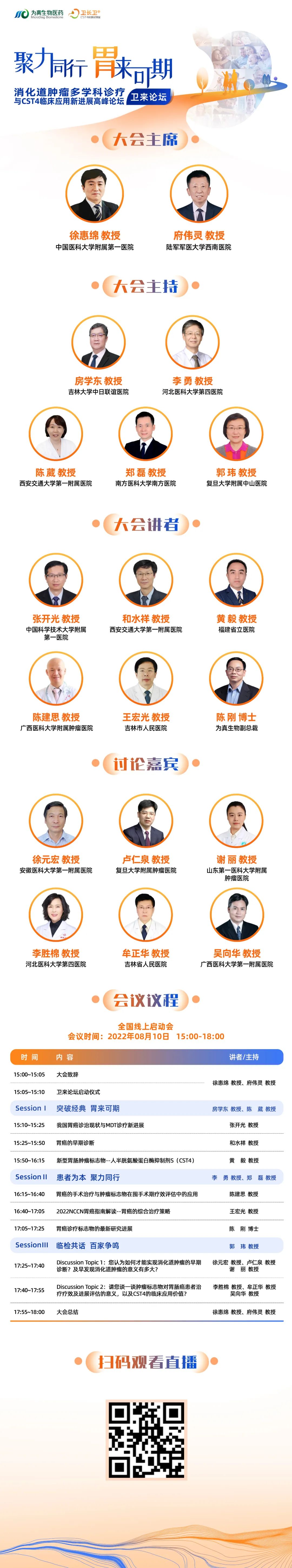 1659511979314334.jpg 微信圖片_20220803153241.jpg