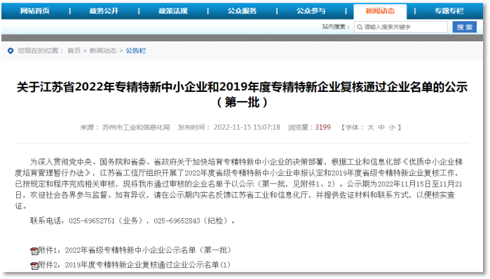 1668566392655665.png 微信圖片_20221116103941.png